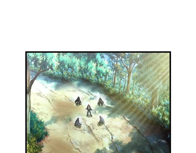 第86话 加密通讯 第13页