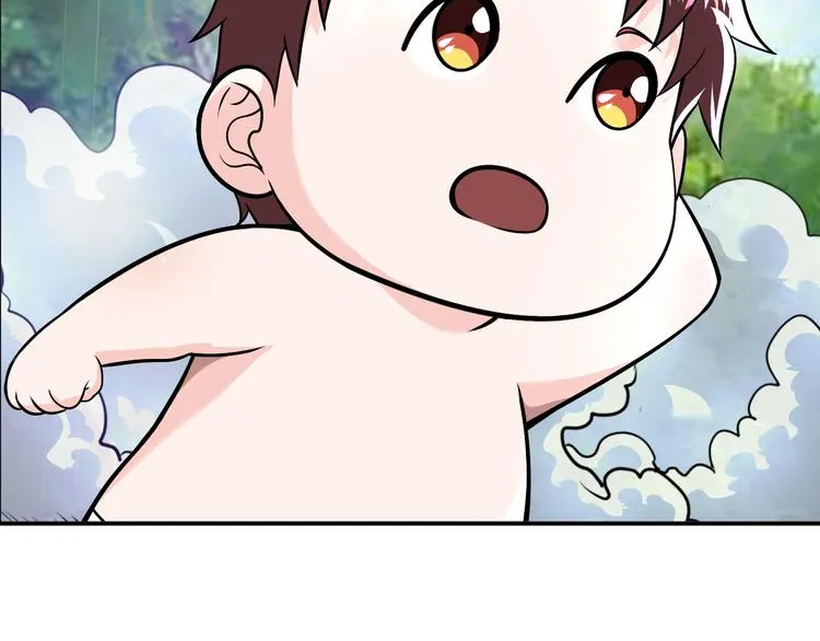 第86话 加密通讯 第20页