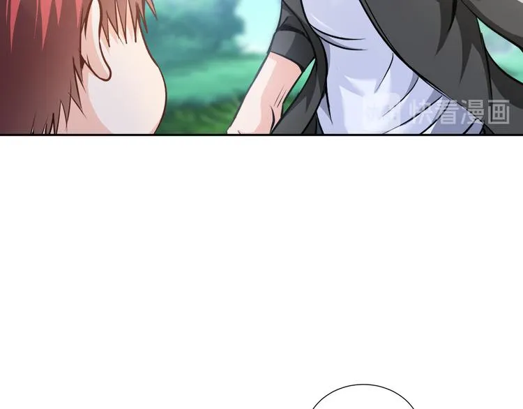 第86话 加密通讯 第24页