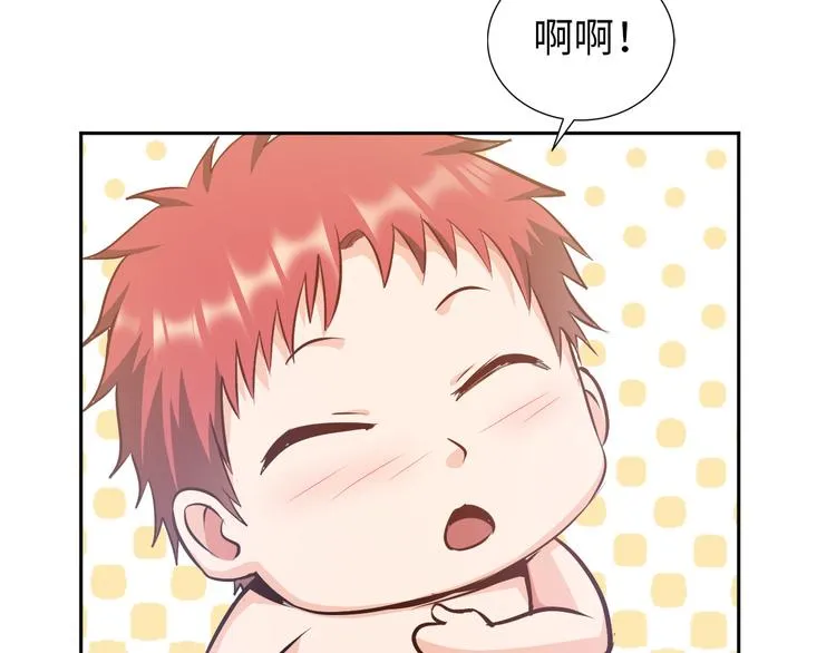 第86话 加密通讯 第25页