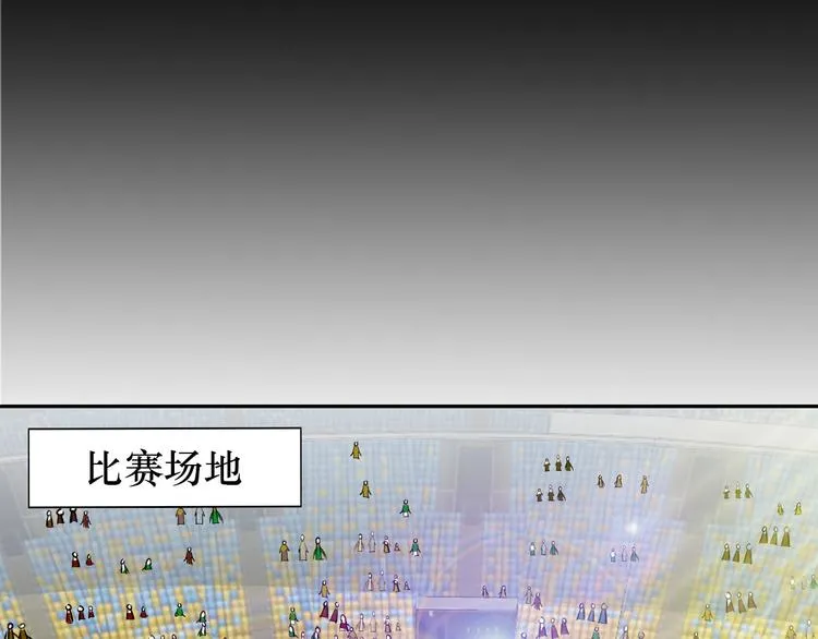 第86话 加密通讯 第35页