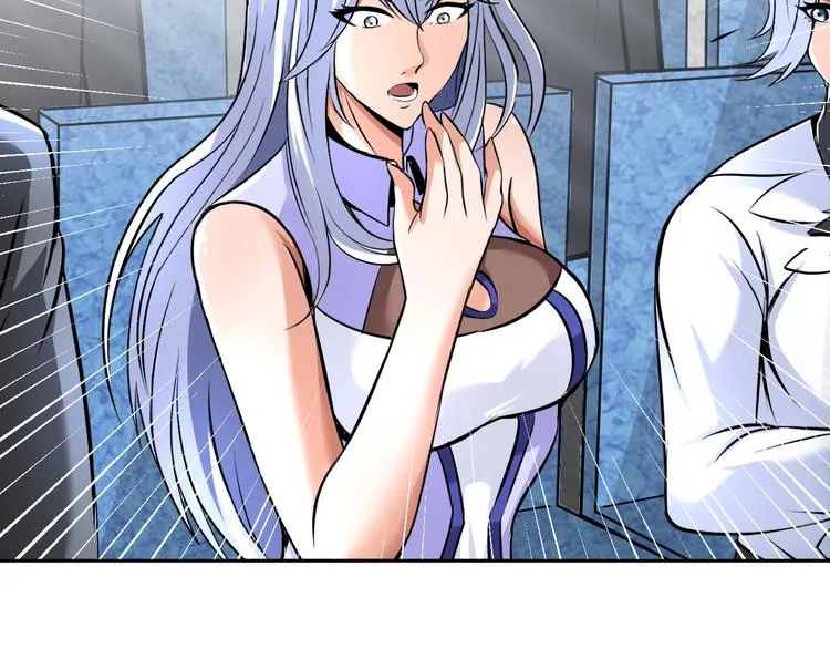 第86话 加密通讯 第46页