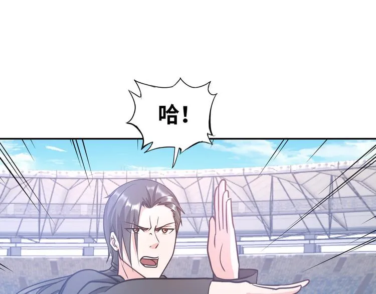 第86话 加密通讯 第61页