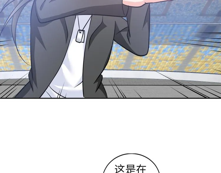 第86话 加密通讯 第62页