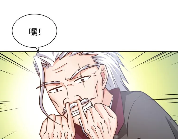 第86话 加密通讯 第64页