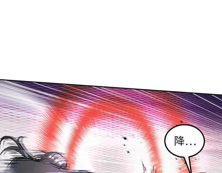 第86话 加密通讯 第70页