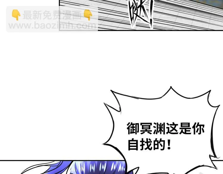 第86话 加密通讯 第73页