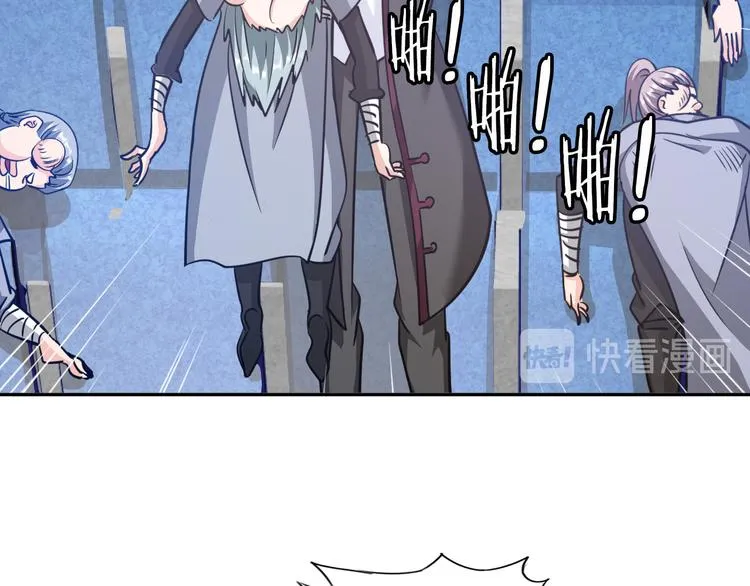 第86话 加密通讯 第78页