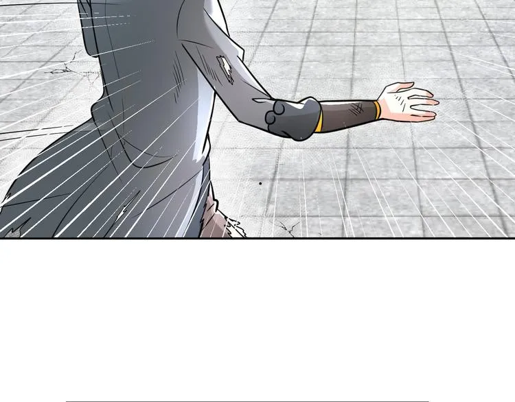 第86话 加密通讯 第86页