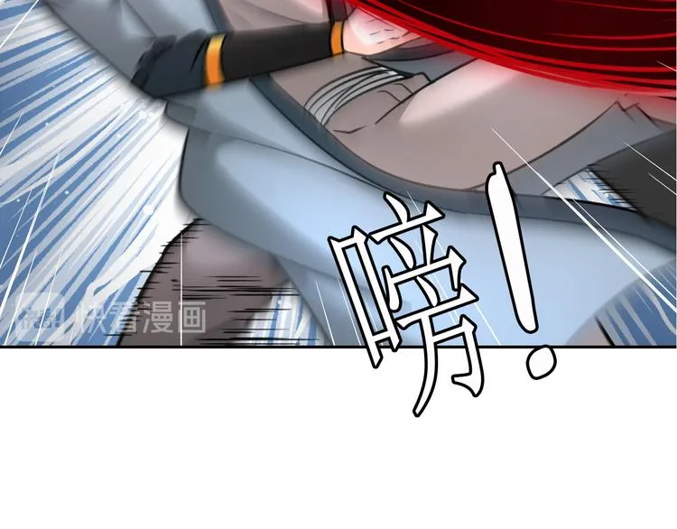 第86话 加密通讯 第89页