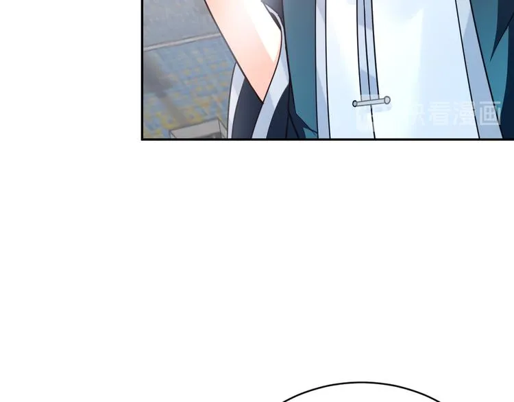 第85话 逼入窘境 第14页