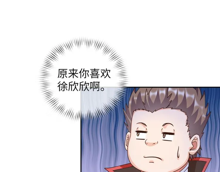 第85话 逼入窘境 第19页