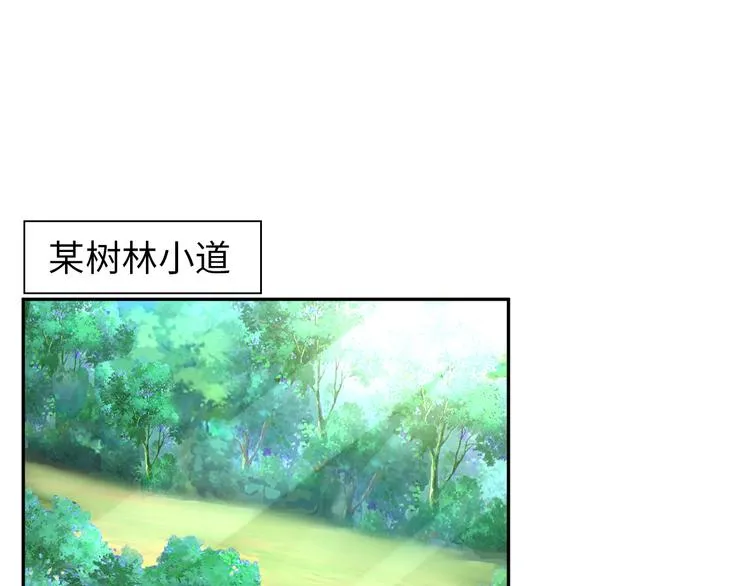第85话 逼入窘境 第27页