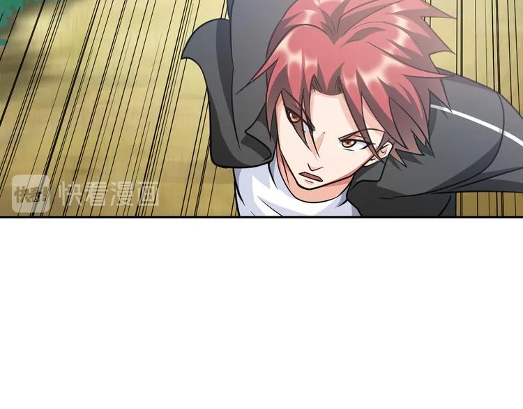 第85话 逼入窘境 第34页