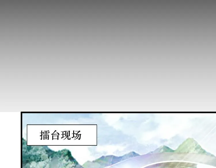 第85话 逼入窘境 第41页
