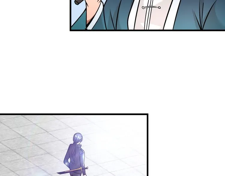 第85话 逼入窘境 第44页