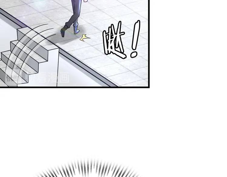 第85话 逼入窘境 第45页