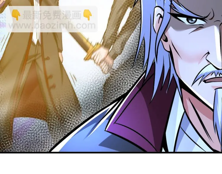 第85话 逼入窘境 第47页