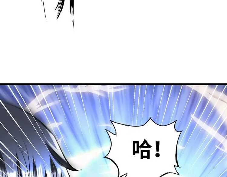 第85话 逼入窘境 第56页