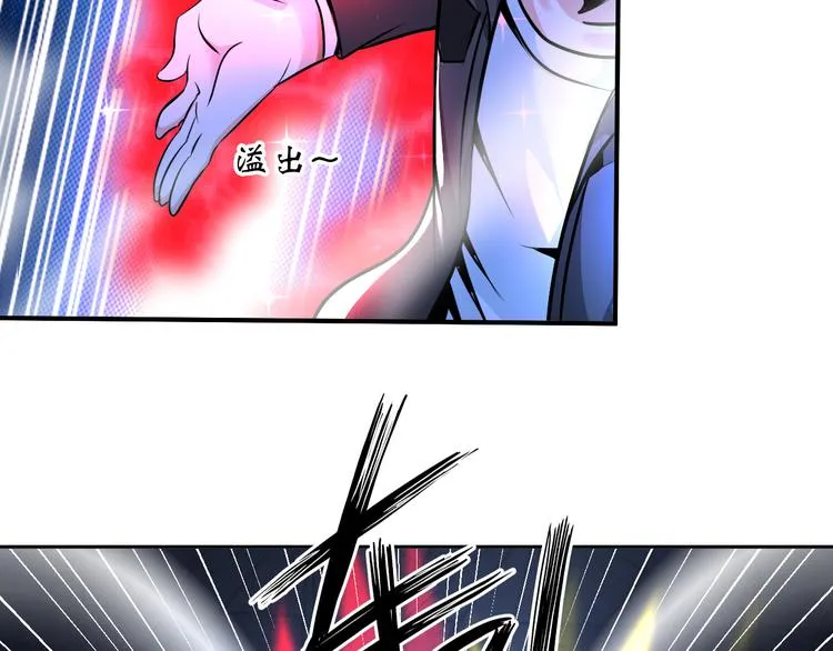 第85话 逼入窘境 第61页