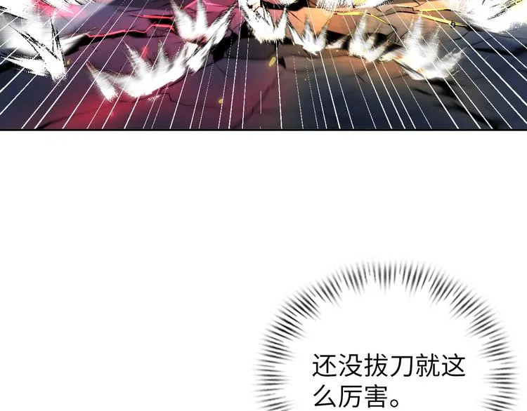 第85话 逼入窘境 第63页