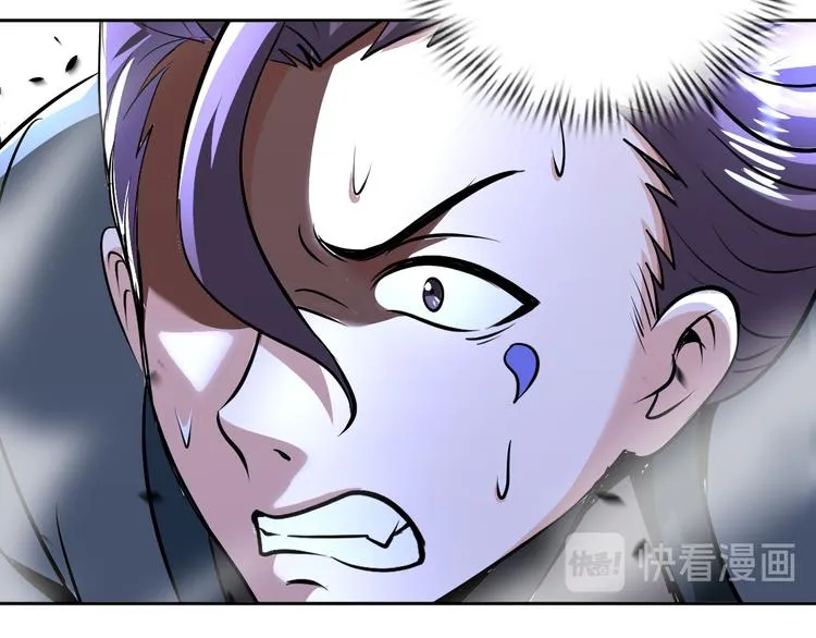 第85话 逼入窘境 第64页