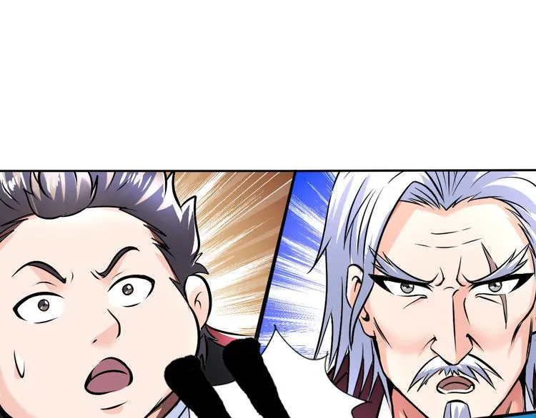 第85话 逼入窘境 第75页