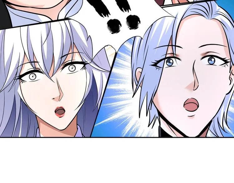 第85话 逼入窘境 第76页