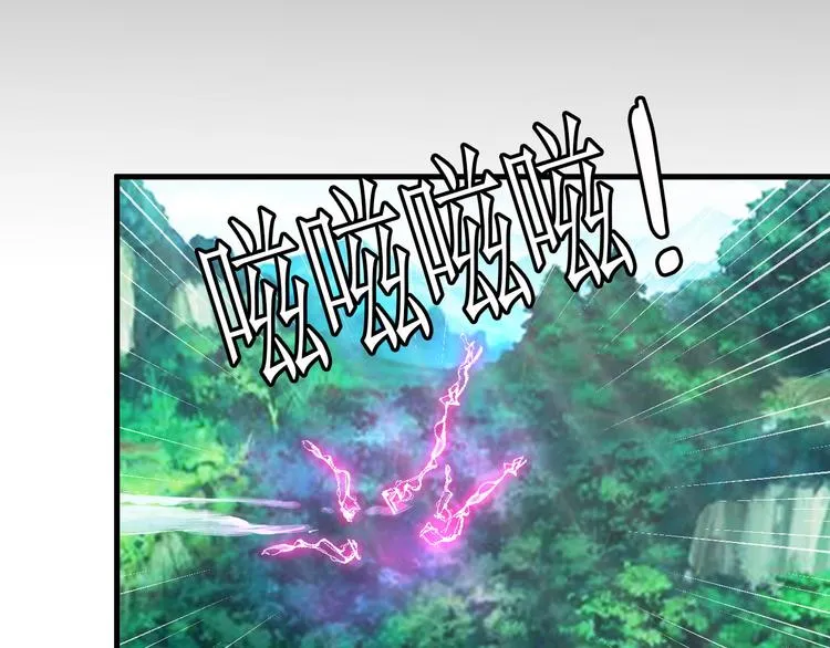 第85话 逼入窘境 第89页