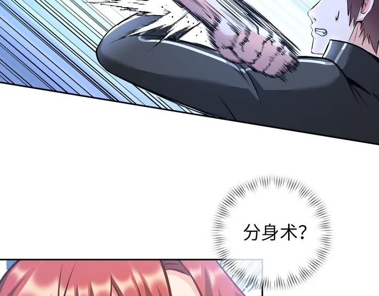第85话 逼入窘境 第100页