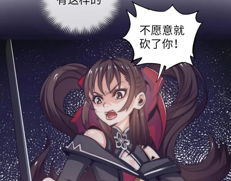 序章 美女环绕，开挂装X爽翻天 第9页