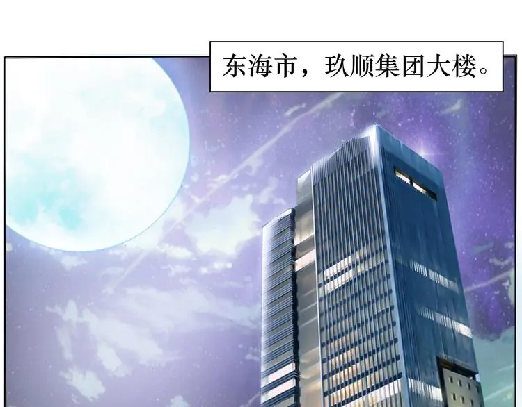 第1话 男主嗝屁啦！ 第5页