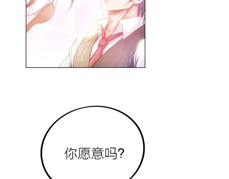 第1话 男主嗝屁啦！ 第10页