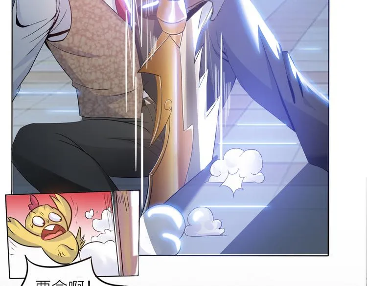 第1话 男主嗝屁啦！ 第19页