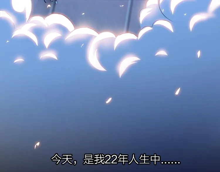 第1话 男主嗝屁啦！ 第33页
