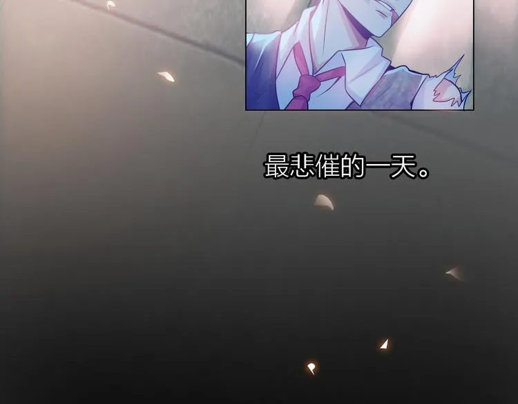 第1话 男主嗝屁啦！ 第36页