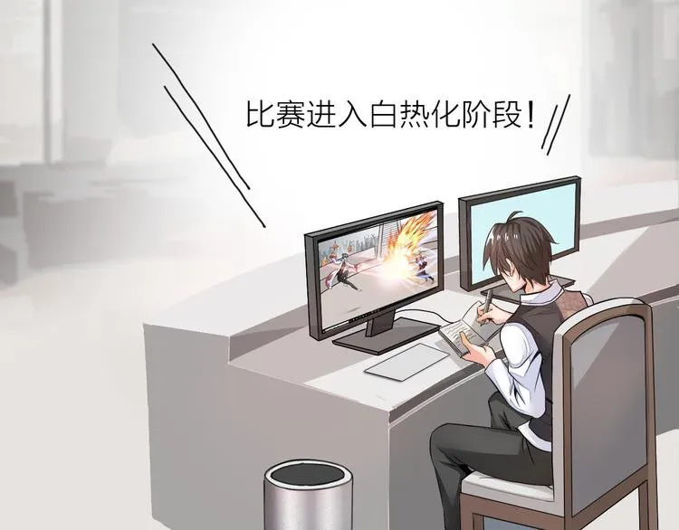 第1话 男主嗝屁啦！ 第59页