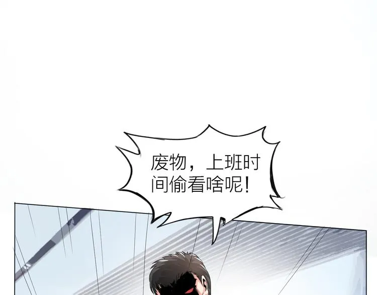 第1话 男主嗝屁啦！ 第62页