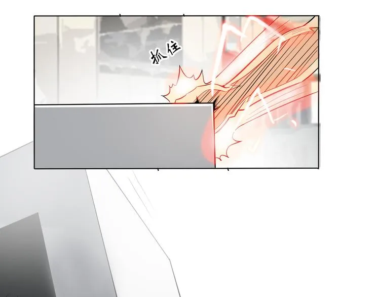 第1话 男主嗝屁啦！ 第69页