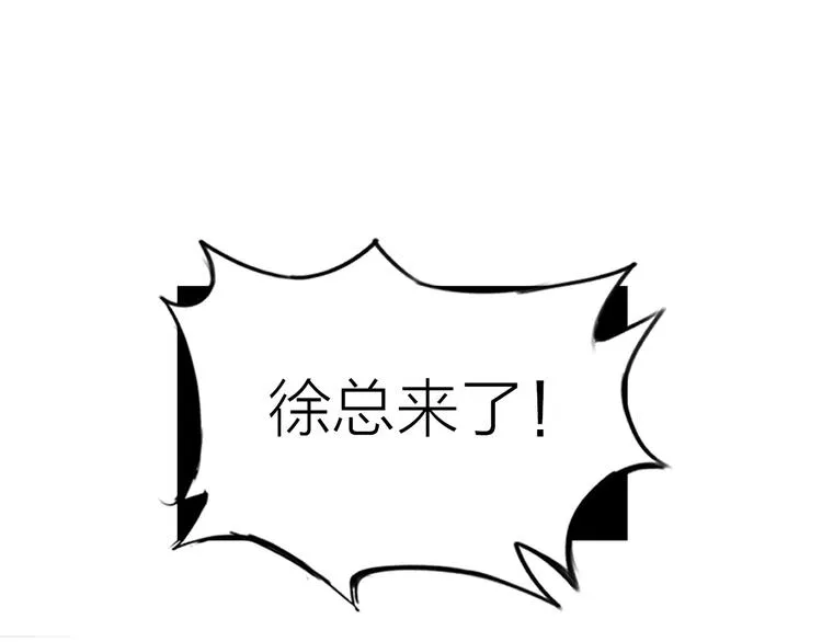 第1话 男主嗝屁啦！ 第73页