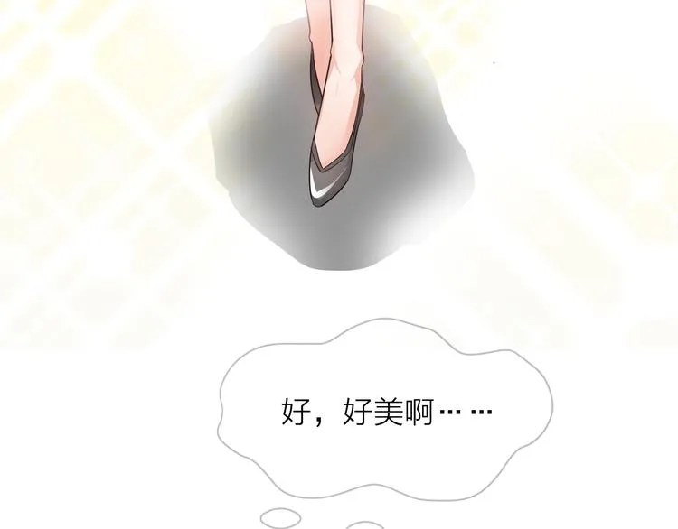 第1话 男主嗝屁啦！ 第79页