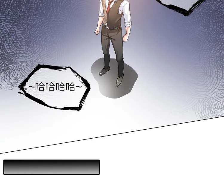 第1话 男主嗝屁啦！ 第86页