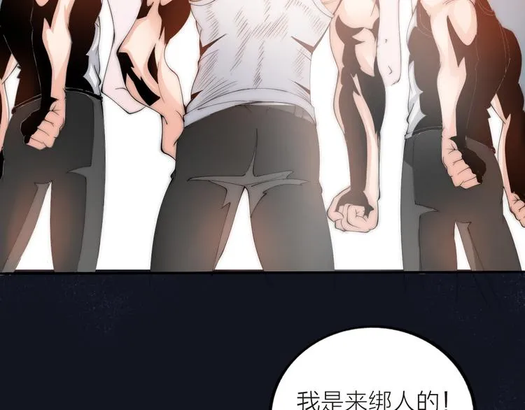 第1话 男主嗝屁啦！ 第100页