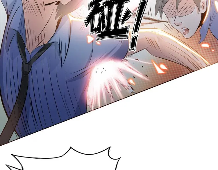第1话 男主嗝屁啦！ 第107页