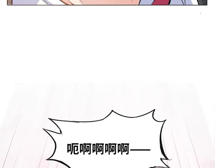第1话 男主嗝屁啦！ 第133页