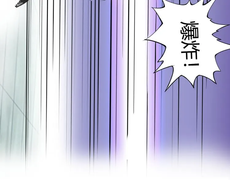 第1话 男主嗝屁啦！ 第147页