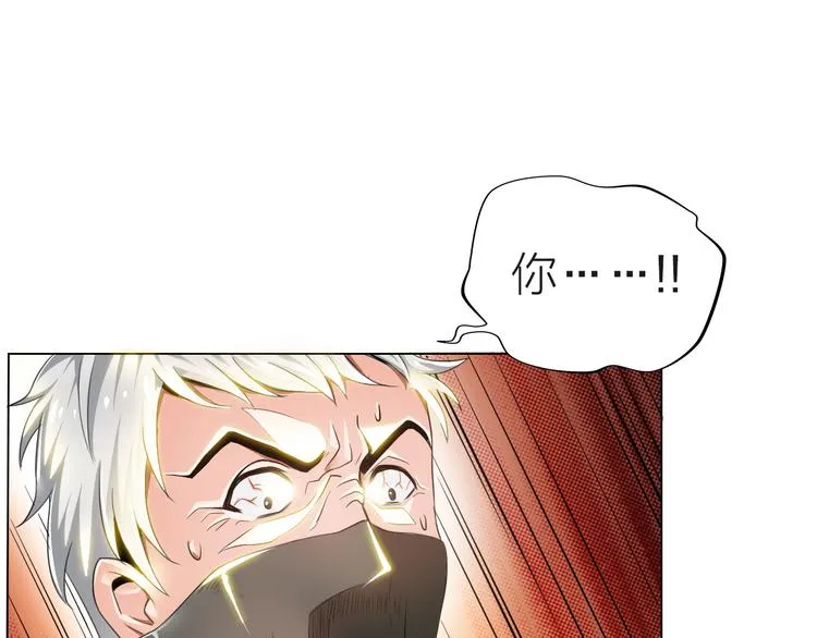 第1话 男主嗝屁啦！ 第150页