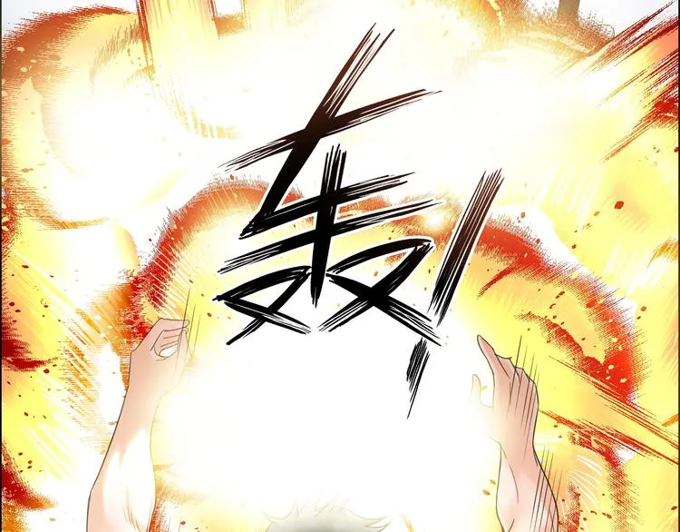 第1话 男主嗝屁啦！ 第153页