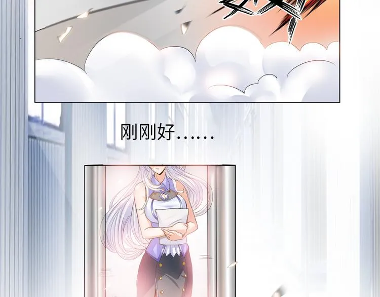 第1话 男主嗝屁啦！ 第158页