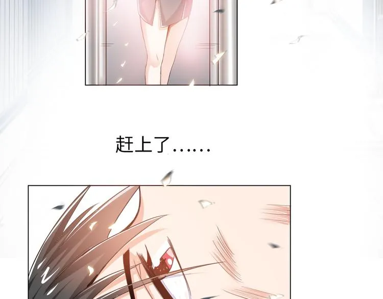 第1话 男主嗝屁啦！ 第159页